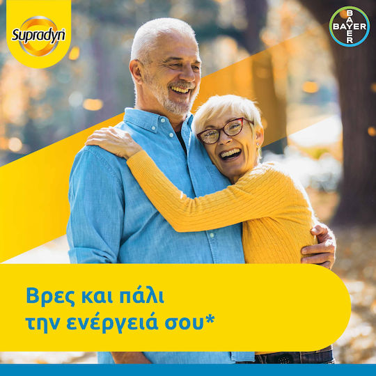 Supradyn Vital 50+ Πολυβιταμίνη για Ενέργεια Energy 30 αναβράζοντα δισκία