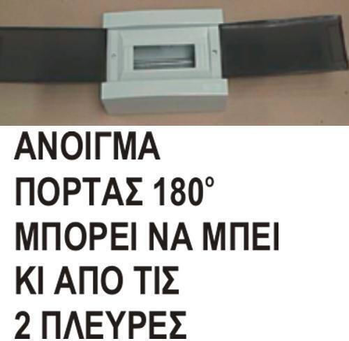 Elvhx Ηλεκτρολογικός Πίνακας Χωνευτός, 1 Σειράς, 12 Στοιχείων Π287xΥ185xΒ93mm
