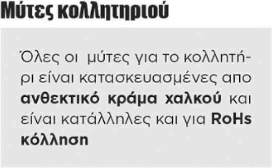 ATTEN Σταθμός Κόλλησης Ρεύματος 150W με Ρύθμιση Θερμοκρασίας