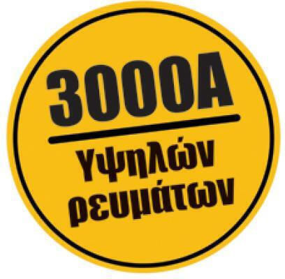 KPS Αμπεροτσιμπίδα Ψηφιακή 3000A AC 02.025.0049 True RMS