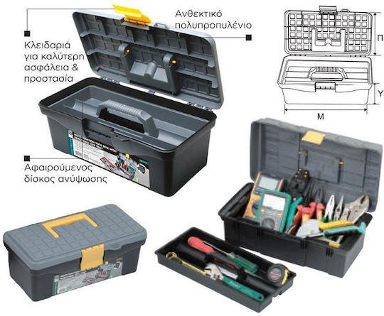 Proskit Hand Tool Case Plastic Dimensions: W31.5xD13xH17.5cm