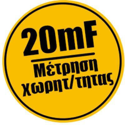 V&A DM6013A Ψηφιακό Πολύμετρο με Καπασιτόμετρο