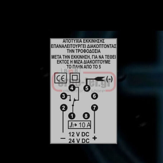 Cronos Electronics Starter Misc Industrielle Gebäudeausrüstung 310-309130000