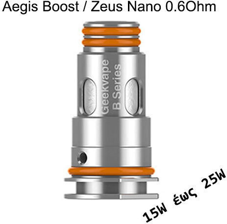 Geek Vape Aegis Boost Widerstand für Elektronische Zigaretten 0.6ohm (RDL) 1Stück
