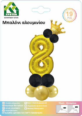 Set of 19 Balloons Foil Gold Marriage Numbers