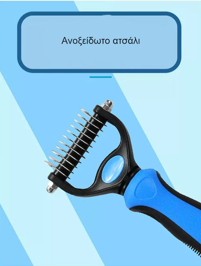 Βούρτσα Small / Medium για Μακρύτριχους Σκύλους Διπλής Όψης για Περιποίηση Τριχώματος Μπλε