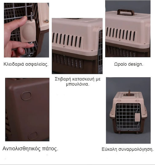 Κλουβί Μεταφοράς Σκύλου με Ρόδες Καφέ 72x53x53cm
