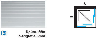 Crown 4000N Καμπίνα Ντουζιέρας με Συρόμενη Πόρτα Crown 4000N Καμπίνα Ντουζιέρας με Συρόμενη Πόρτα