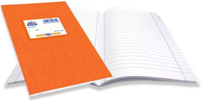 Skag Notebook Ruled B5 50 Sheets Διεθνές Orange 1pcs