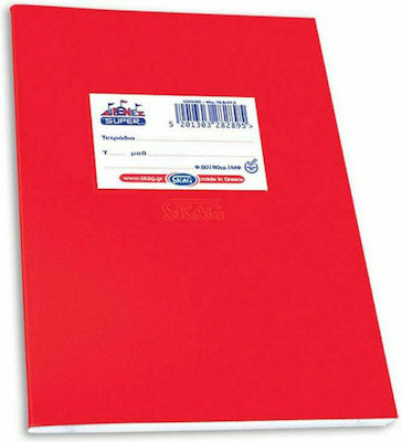 Skag Notebook Ruled B5 50 Sheets Διεθνές Red 1pcs