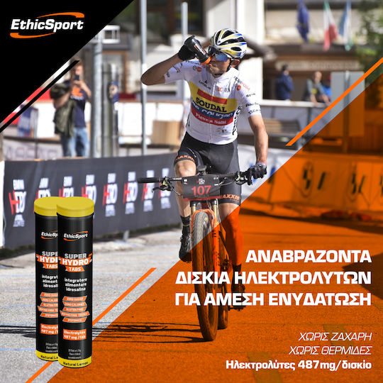 EthicSport Super Hydro 487mg Λεμόνι 20 αναβράζοντα δισκία