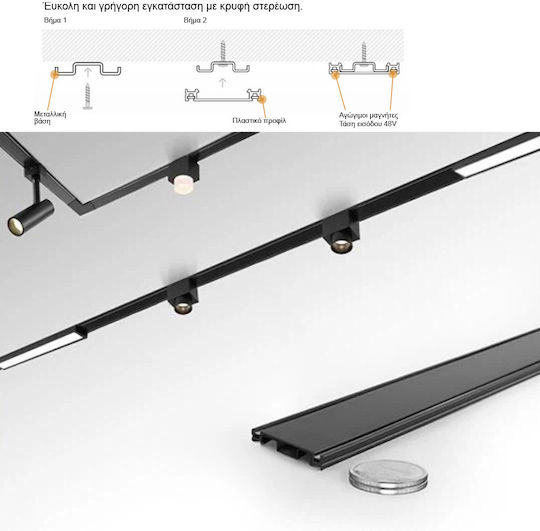Lucas Mounting Rail for Lighting Fixtures made of Aluminum Black SL303000