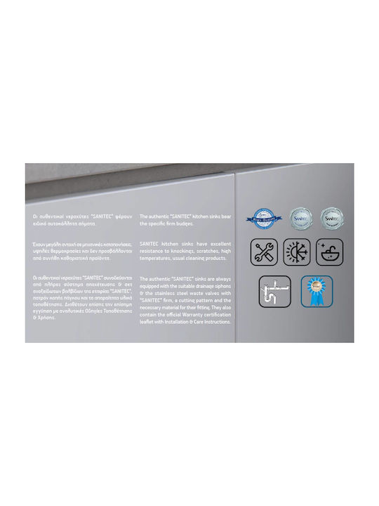 Sanitec Ultra Granite Drop-In Мивка от Синтетичен Гранит Ш116xД50см Графит