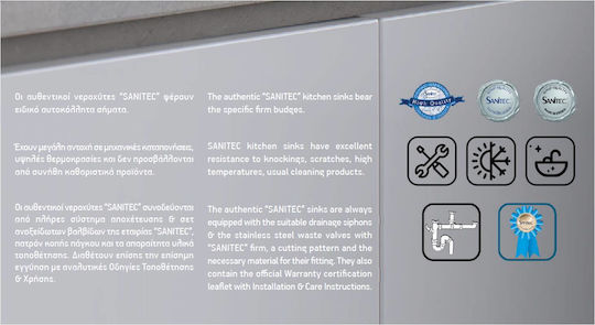 Sanitec Ultra Granite Drop-In Мивка от Синтетичен Гранит Ш116xД50см Графит