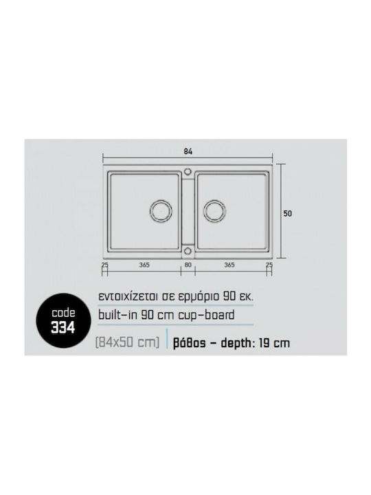 Sanitec Classic Ένθετος Νεροχύτης από Συνθετικό Γρανίτη Μ86xΠ50cm Granite Black