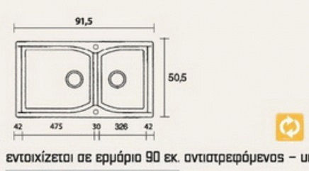 Sanitec Classic 307 Drop-In 92x51cm Sanitec Classic 307 Drop-In 92x51cm