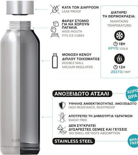 Quokka Μπουκάλι Θερμός Ανοξείδωτο BPA Free 630ml Γκρι