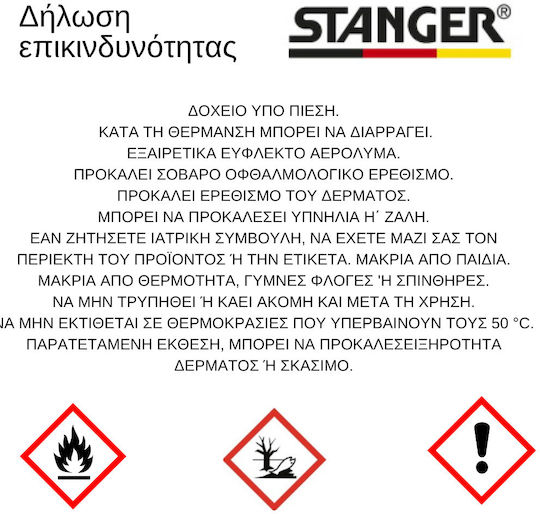 Stanger Спрей Боядисване MS Злато Злато 150мл