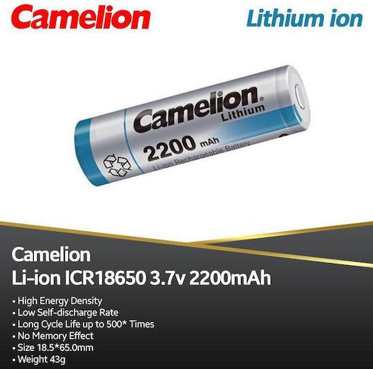 Camelion Rechargable Battery 18650 Li-ion 2200mAh 3.7V 1pcs