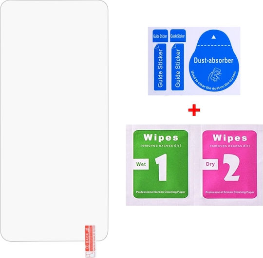 0.26mm Tempered Glass (Realme C55)