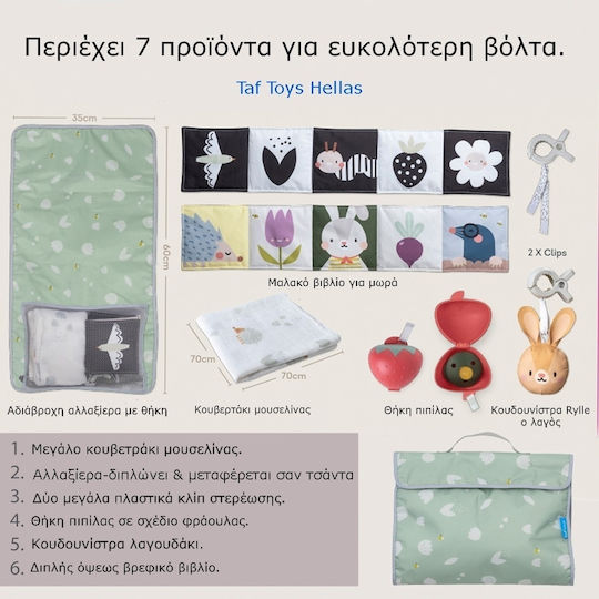 Taf Toys Βρεφικό Παιχνίδι Σετ Δραστηριοτήτων Εξόδου Outdoors Kit από Ύφασμα για Νεογέννητα