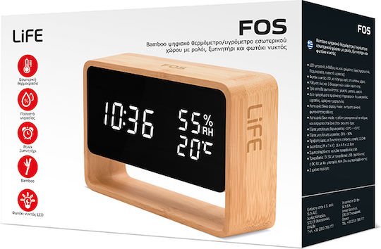 Life Fos Bamboo Επιτραπέζιο Ψηφιακό Ρολόι LED Ξύλινο με Ξυπνητήρι Καφέ 221-0359
