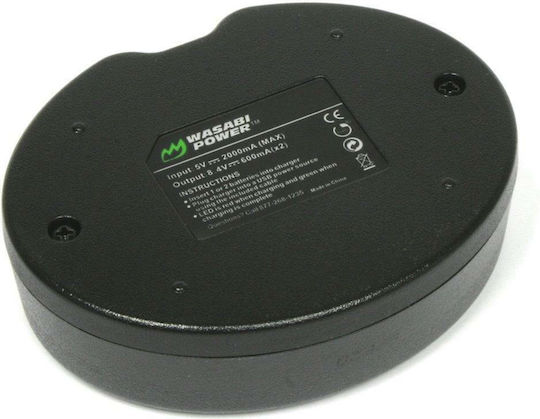 Wasabi Διπλός Φορτιστής Μπαταρίας Συμβατός με Sony