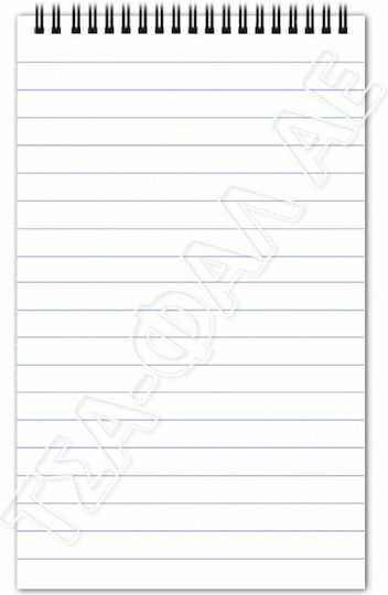 Tsa-Fal Notepad Spiral 50 Sheets Ruled Multicolour