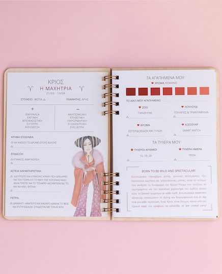 LifeLikes Notizbuch Mehrfarbig