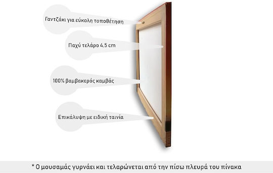 I-gallery world Πίνακας σε Καμβά 90x60cm