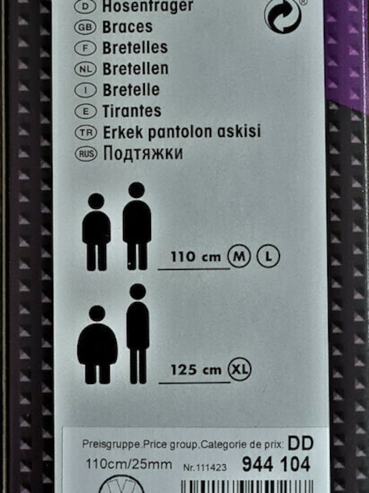 Prym Τιράντες Μονόχρωμες Γκρι