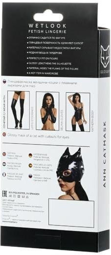 ToyFa BDSM Μάσκα σε Μαύρο Χρώμα
