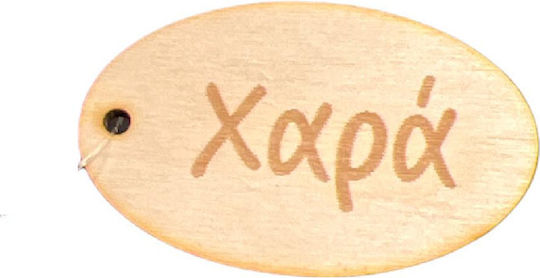 Adorex Holzhandwerksdekoration 1Stück Verschiedene Designs