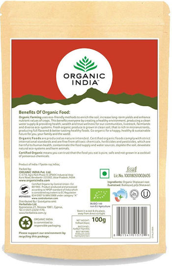 Organic India Shatavari Powder 100gr
