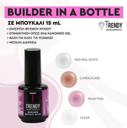 Trendy Color Cosmetics Builder Gel Νυχιών Διάφανο 15ml