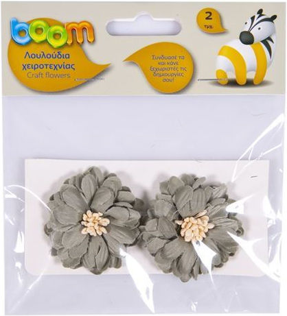 Boom Διακοσμητικό Λουλούδι για DIY Κατασκευές Σετ 2τμχ