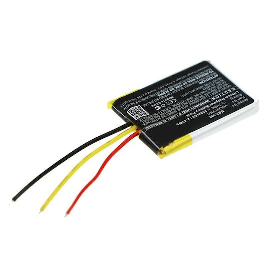 MultiEnergy Headphone Battery (DIHF.MRS300)