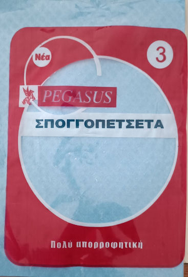 Pegasus Bureți de Bucătărie Utilizare generală Roz 20x30buc 1buc
