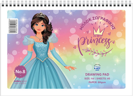 Salko Paper Drawing Pad Princess Princess 1pcs