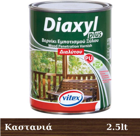 Vitex Diaxyl Plus Lac de impregnare Poliuretan Baza solventă 2407 Castan 2.5lt