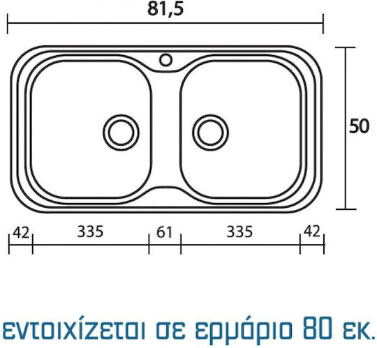 Sanitec Classic Drop-In Chiuvetă din Granit Sintetic L82xW50cm cremă metalică