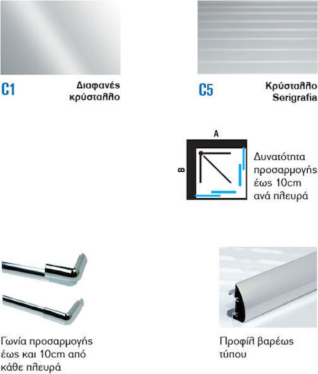 Crown 441290 Кабинет Душ с Плъзгащи се Врата 80-90x90x185см Chrome