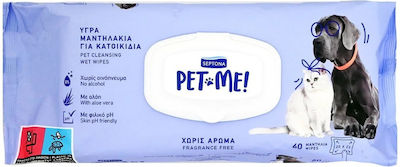 Septona Pet Me 60 Мокри кърпички за куче за почистване на тяло с аромат на Алое Розов