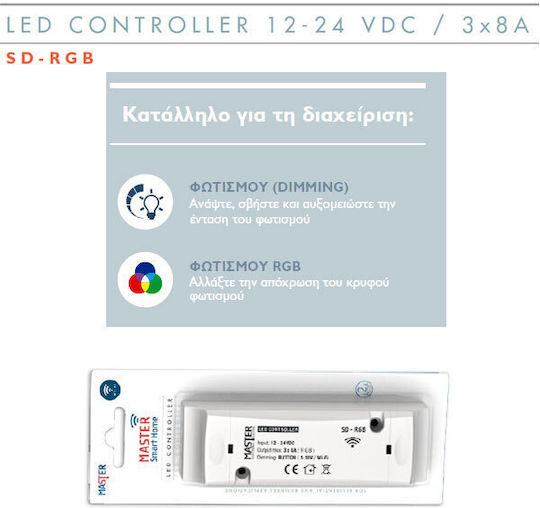 Master SD-RGB Drahtlos RGB Controller Wi-Fi