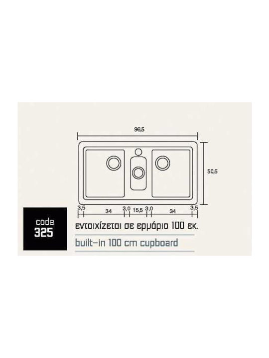 Sanitec Classic Ένθετος Νεροχύτης από Συνθετικό Γρανίτη Μ100xΠ50cm Granite Beige