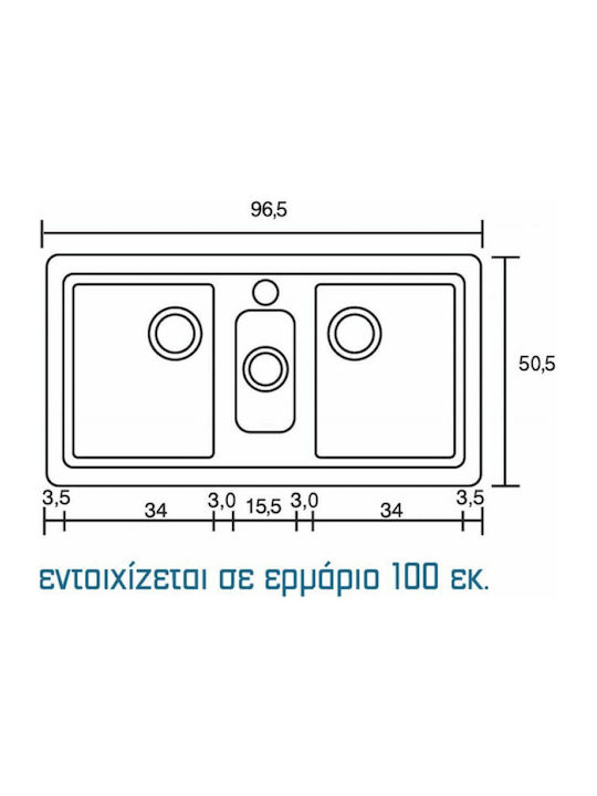 Sanitec Classic Drop-In Chiuvetă din Granit Sintetic L97xW51cm Alb
