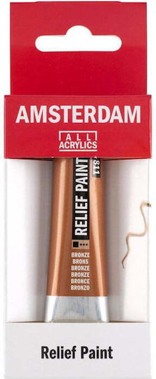 Royal Talens AMSTERDAM RELIEF Craft Pigment Brown 20ml