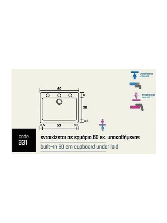 Sanitec Classic Ένθετος Νεροχύτης από Συνθετικό Γρανίτη Μ60xΠ50cm Granite Green