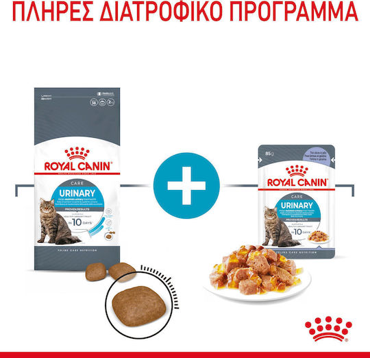 Royal Canin Urinary Wet Food for Adult Cats in Pouches with Poultry and Rice 85gr