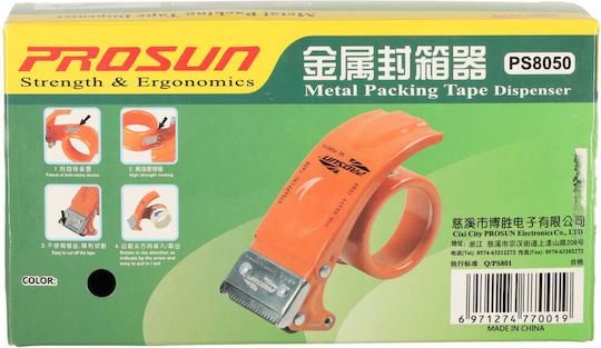 Metal Packaging Tape Machine 50mm